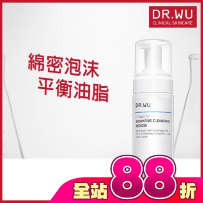 DR.WU - DR.WU玻尿酸保濕潔顏慕斯150ML
