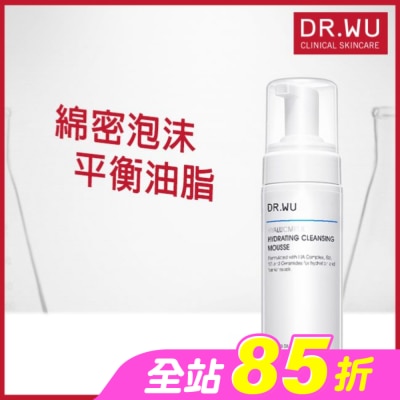 DR.WU - DR.WU玻尿酸保濕潔顏慕斯150ML