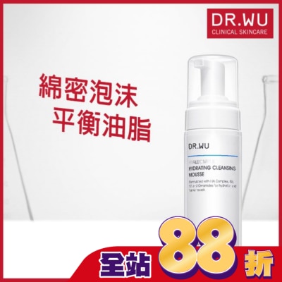 DR.WU - DR.WU玻尿酸保濕潔顏慕斯150ML
