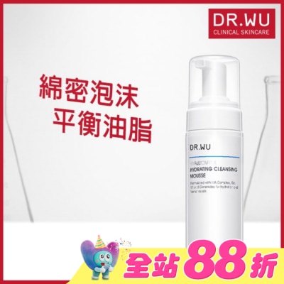 DR.WU - DR.WU玻尿酸保濕潔顏慕斯150ML