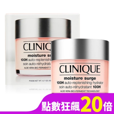 CLINIQUE CLINIQUE 倩碧 水磁場100H活水循環保濕凝膠(200ml)-國際航空版
