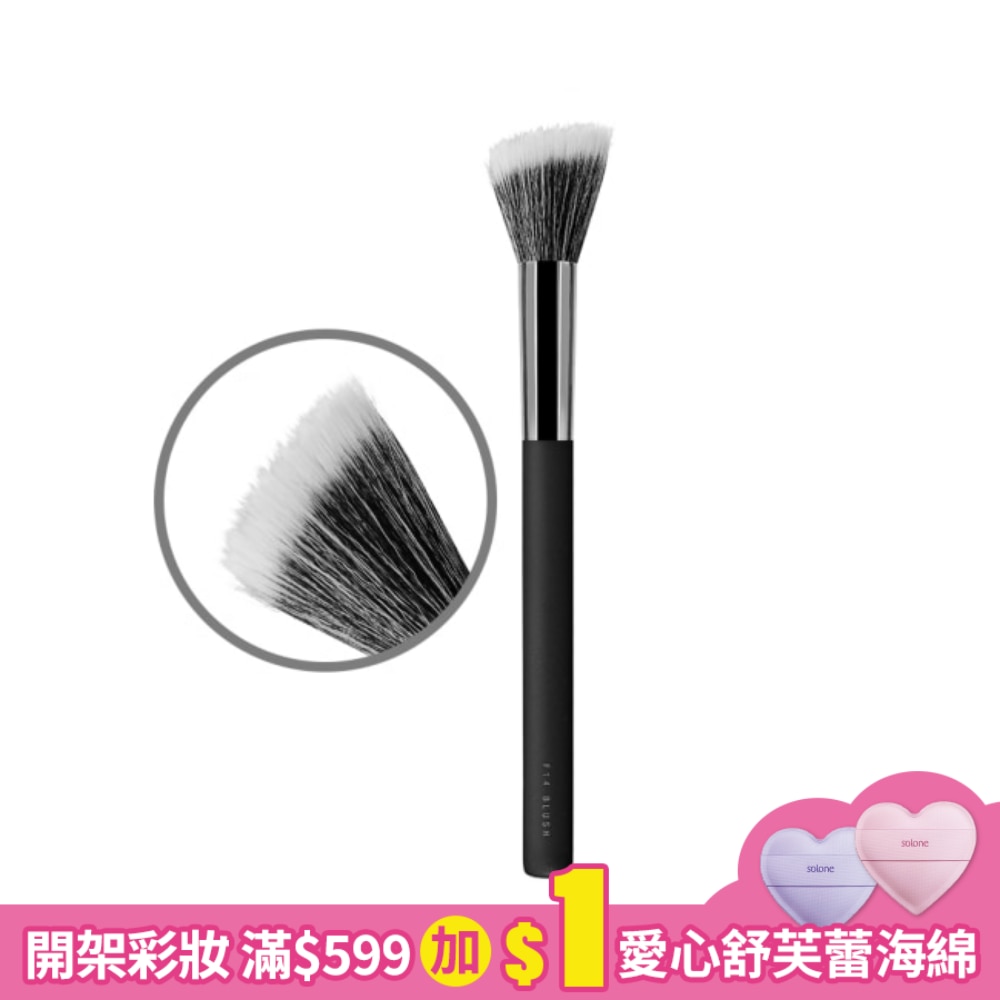 Solone大藝術家玩色層次點彩刷/F14