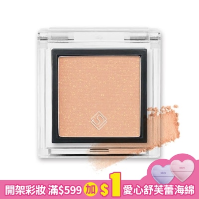 Solone Solone單色眼影136浪漫雛菊