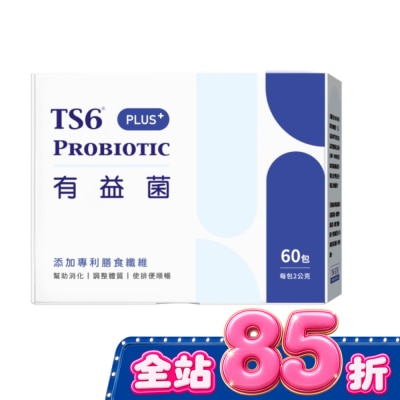 TS6 - TS6有益菌PLUS+ 60包 image