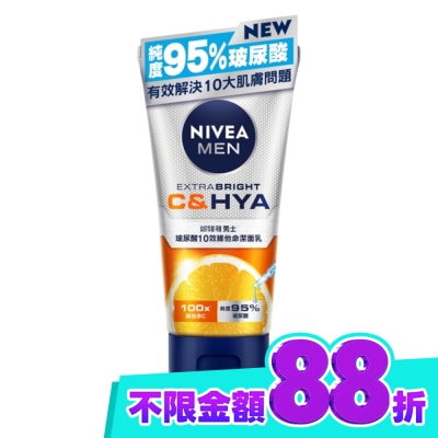 NIVEA 妮維雅 妮維雅男士玻尿酸10效維他命潔面乳150g image
