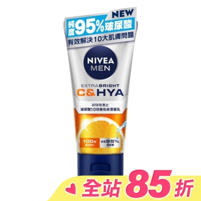 NIVEA 妮維雅 妮維雅男士玻尿酸10效維他命潔面乳150g