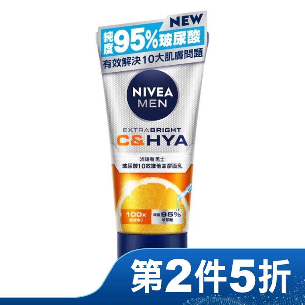 妮維雅男士玻尿酸10效維他命潔面乳150g