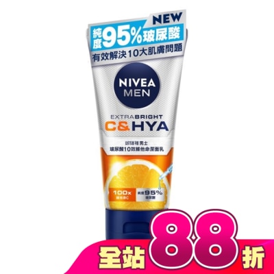 NIVEA 妮維雅 - 妮維雅男士玻尿酸10效維他命潔面乳150g