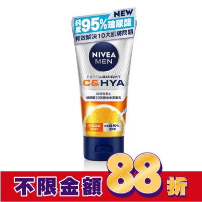 NIVEA 妮維雅 妮維雅男士玻尿酸10效維他命潔面乳150g