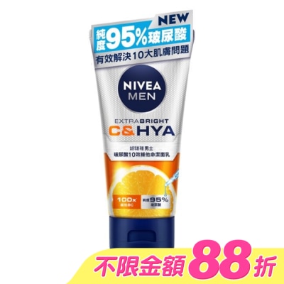 NIVEA 妮維雅 - 妮維雅男士玻尿酸10效維他命潔面乳150g