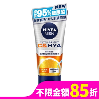NIVEA 妮維雅 妮維雅男士玻尿酸10效維他命潔面乳150g