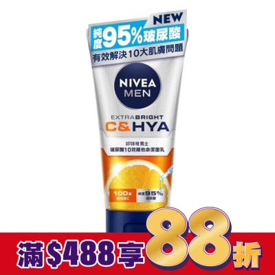 NIVEA 妮維雅 妮維雅男士玻尿酸10效維他命潔面乳150g