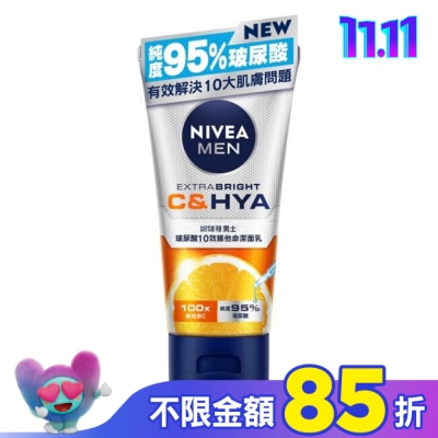 NIVEA 妮維雅 妮維雅男士玻尿酸10效維他命潔面乳150g