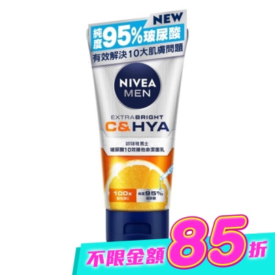 NIVEA 妮維雅 - 妮維雅男士玻尿酸10效維他命潔面乳150g image