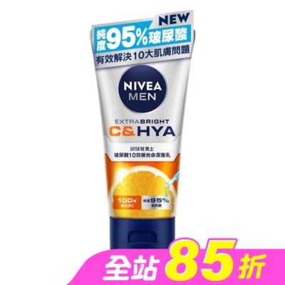 NIVEA 妮維雅 - 妮維雅男士玻尿酸10效維他命潔面乳150g