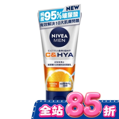 NIVEA 妮維雅 妮維雅男士玻尿酸10效維他命潔面乳150g image