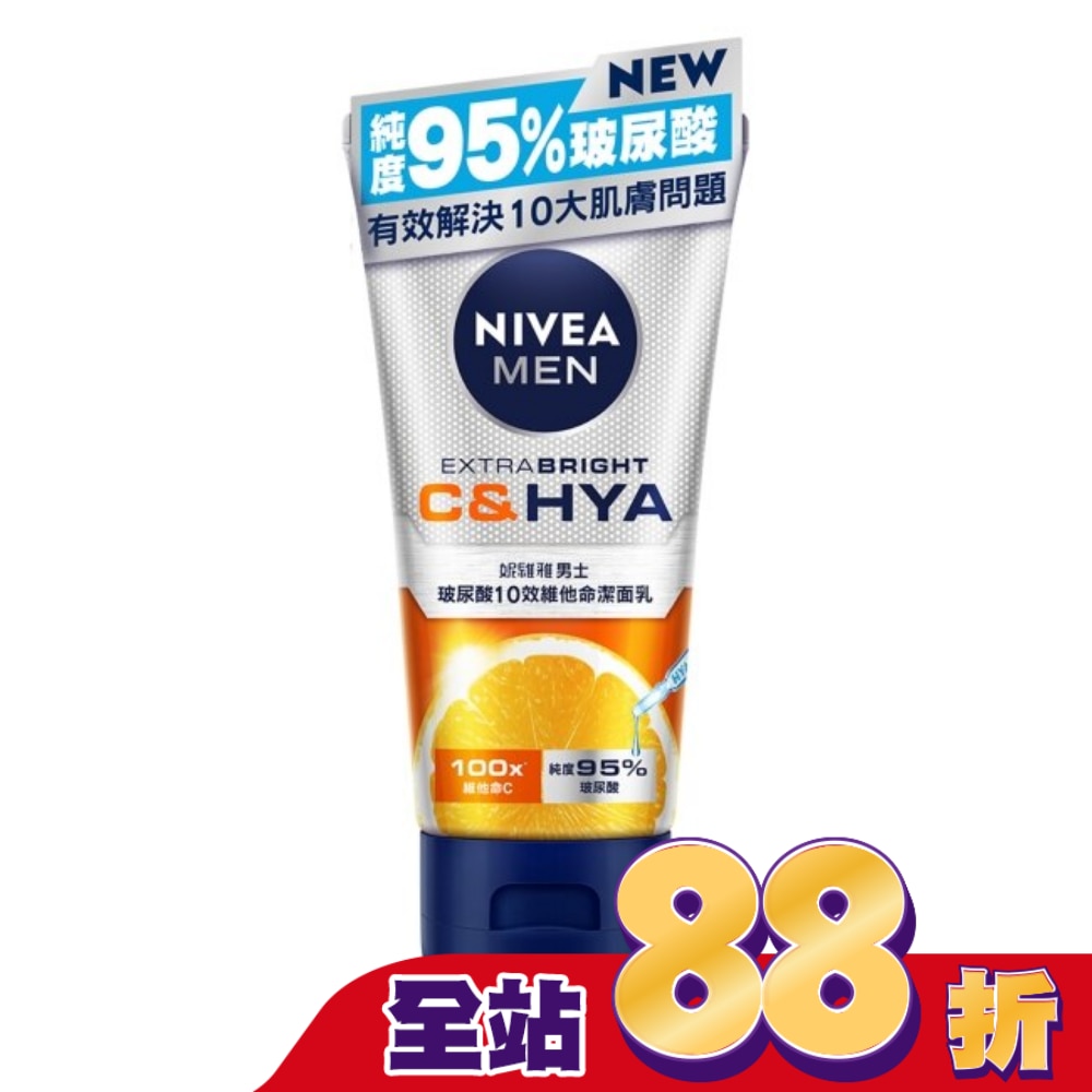 妮維雅男士玻尿酸10效維他命潔面乳150g