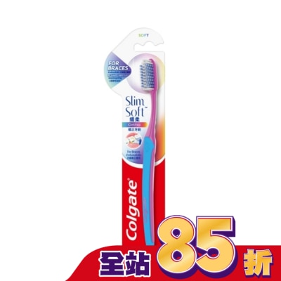 高露潔Colgate - 高露潔纖柔矯正牙刷單支