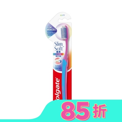 高露潔 高露潔纖柔矯正牙刷單支