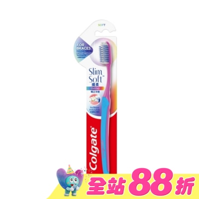 高露潔Colgate - 高露潔纖柔矯正牙刷單支