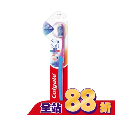 高露潔Colgate - 高露潔纖柔矯正牙刷單支