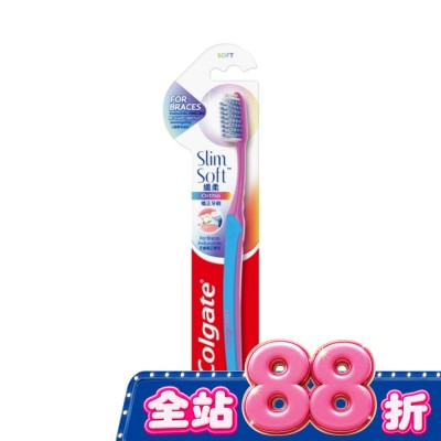 高露潔Colgate - 高露潔纖柔矯正牙刷單支 image