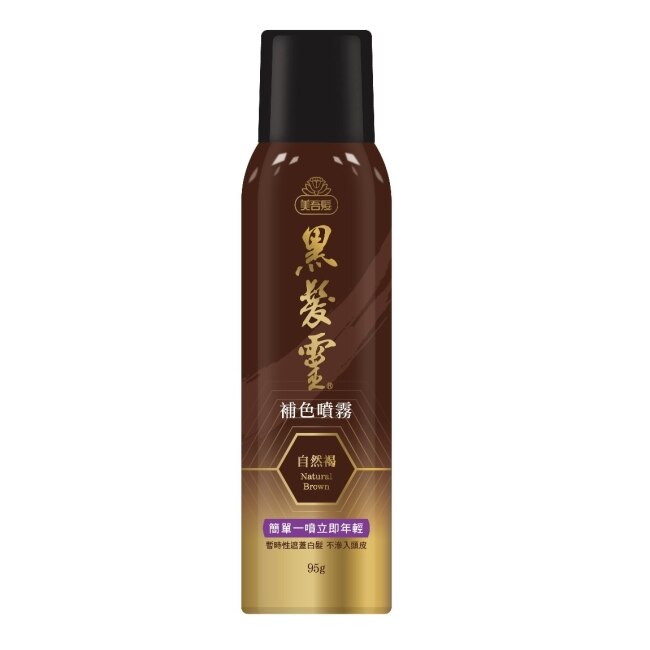 美吾髮黑髮靈補色噴霧 自然褐