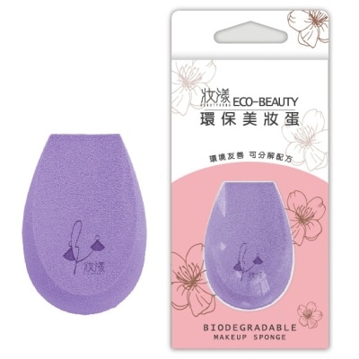 BEAUTYOUNG 妝漾 Eco-beauty 環保美妝蛋1入