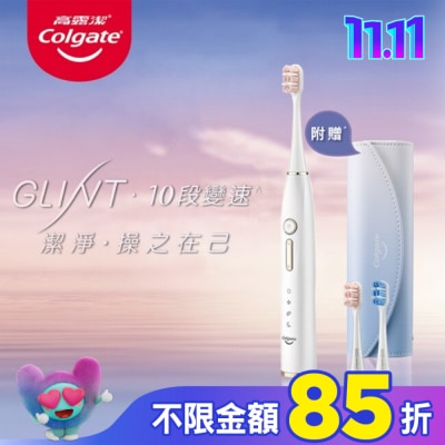 高露潔Colgate 高露潔GLINT聲波電動牙刷