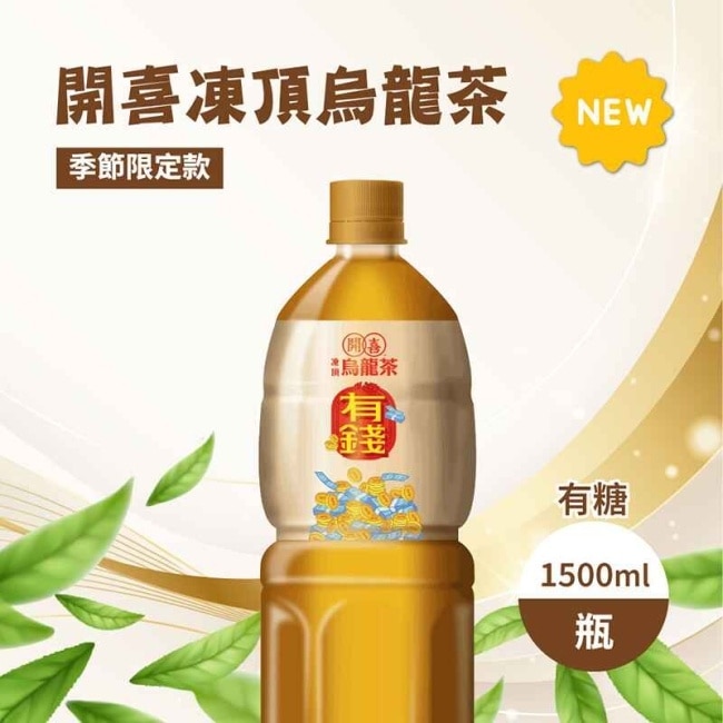 開喜-凍頂烏龍茶有糖款 1500mlX12入/箱-箱購