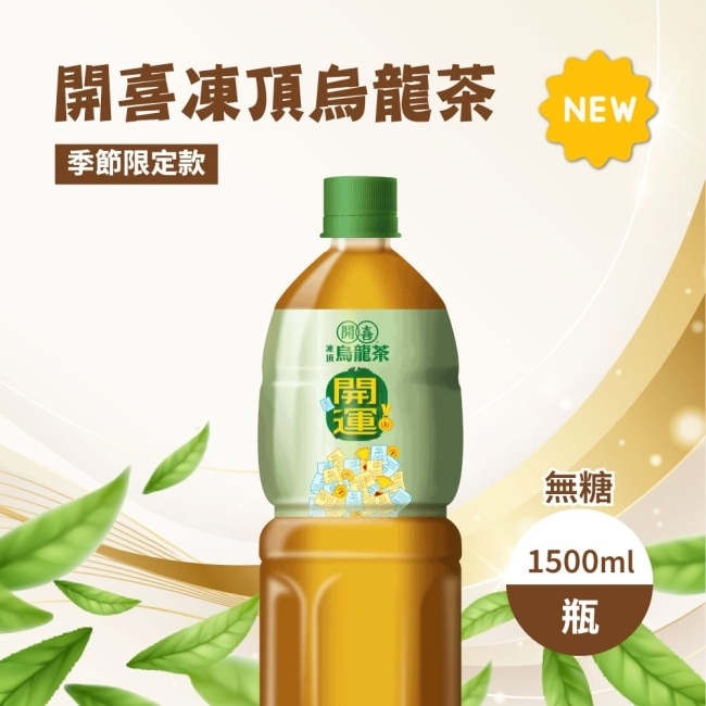 開喜-凍頂烏龍茶無糖款 1500mlX12入/箱-箱購