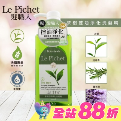 LEPICHET - 髮職人茶樹控油淨化洗髮棈500ml