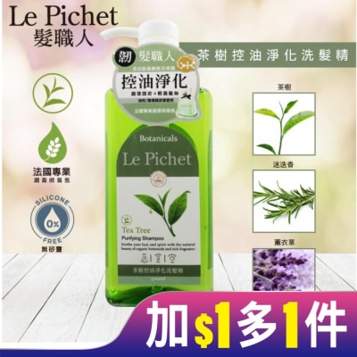 LEPICHET 髮職人茶樹控油淨化洗髮棈500ml