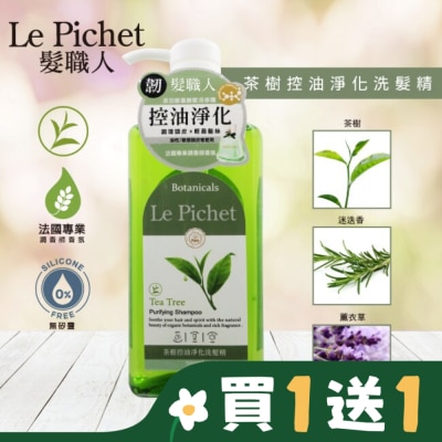 LEPICHET 髮職人茶樹控油淨化洗髮棈500ml