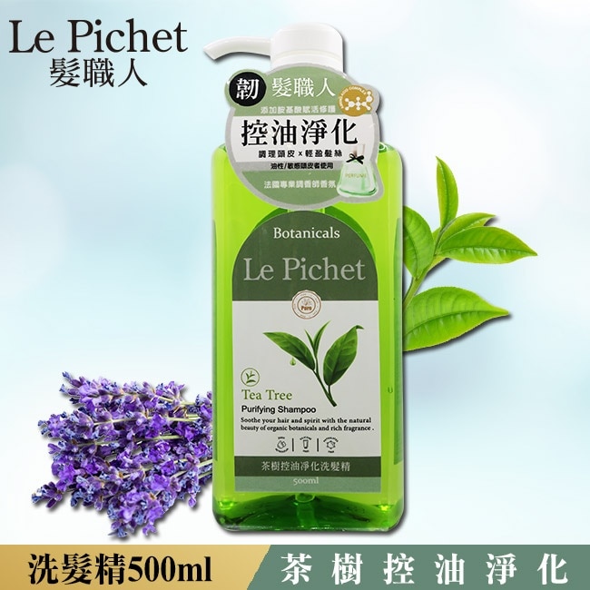 髮職人茶樹控油淨化洗髮棈500ml image