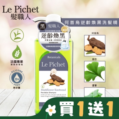 LEPICHET 髮職人何首烏逆齡煥黑洗髮精500ml