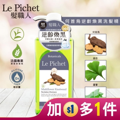 LEPICHET 髮職人何首烏逆齡煥黑洗髮精500ml