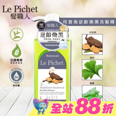 LEPICHET - 髮職人何首烏逆齡煥黑洗髮精500ml