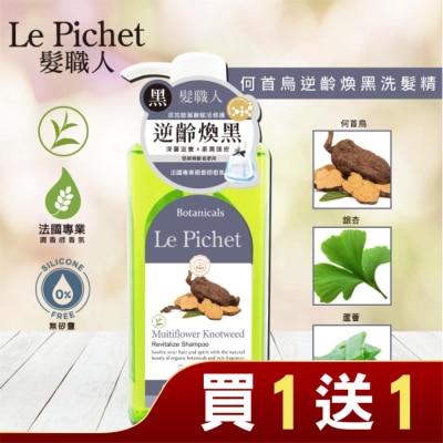 LEPICHET 髮職人何首烏逆齡煥黑洗髮精500ml