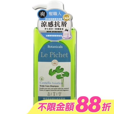 LEPICHET - 髮職人積雪草涼感抗屑洗髮精500ml