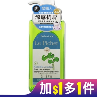 LEPICHET 髮職人積雪草涼感抗屑洗髮精500ml