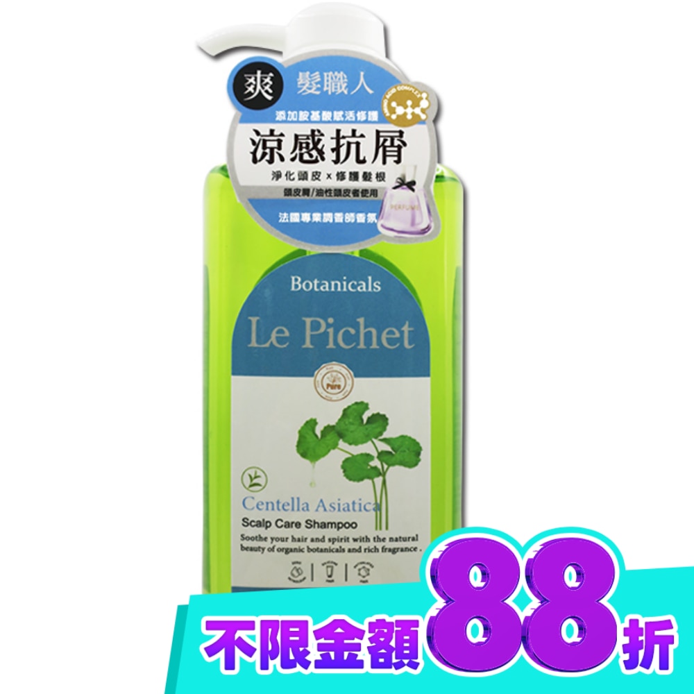 髮職人積雪草涼感抗屑洗髮精500ml image