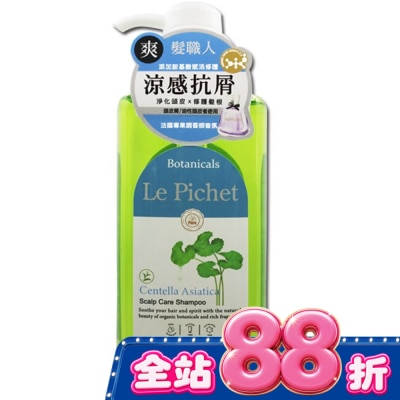 LEPICHET - 髮職人積雪草涼感抗屑洗髮精500ml image