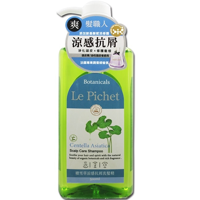 髮職人積雪草涼感抗屑洗髮精500ml image