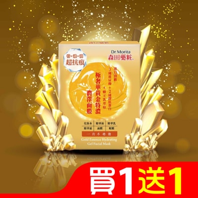 Dr. Morita 森田藥粧 森田藥粧極奢華黃金特濃潤澤面膜4入