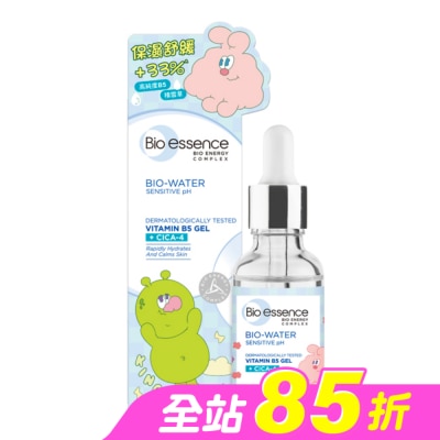Bio-essence 碧歐斯 - 碧歐斯 BIO 水感舒緩積雪草維他命B5原液30ml
