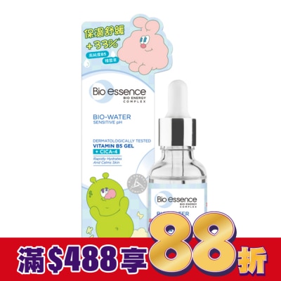 Bio-essence 碧歐斯 碧歐斯 BIO 水感舒緩積雪草維他命B5原液30ml