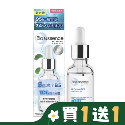 Bio-essence 碧歐斯 碧歐斯BIO水感舒緩積雪草維他命B5原液30ml