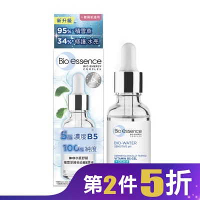 Bio-essence 碧歐斯 碧歐斯BIO水感舒緩積雪草維他命B5原液30ml