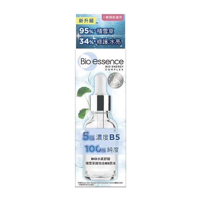 碧歐斯 BIO 水感舒緩積雪草維他命B5原液30ml